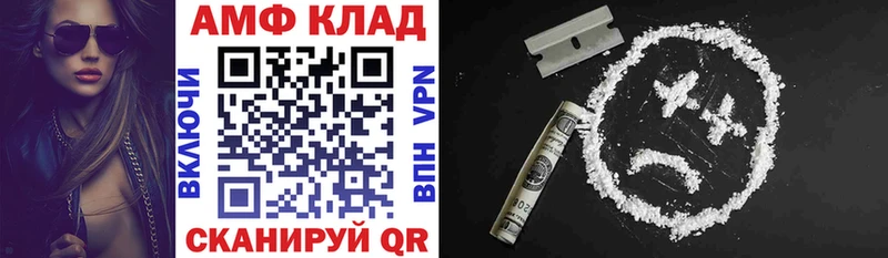 Купить Пермь Amphetamine 97%