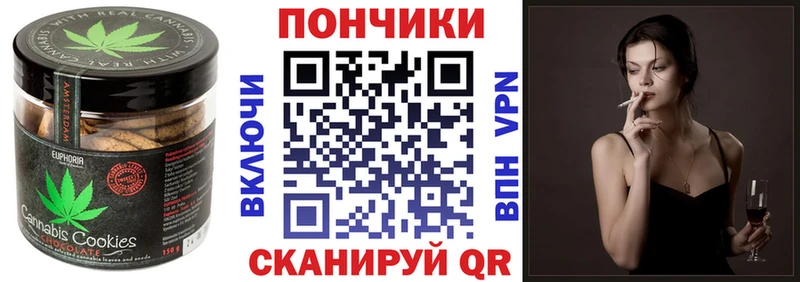 Купить где  Пермь  Печенье с ТГК конопля 