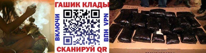 Купить  Пермь  ГАШ hashish 