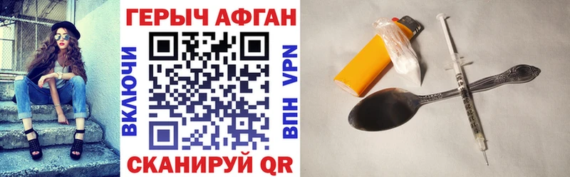 Купить Пермь ГЕРОИН гречка