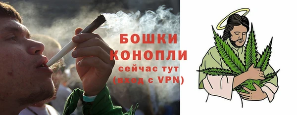 бутик Лиски