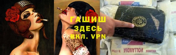 бутик Лиски