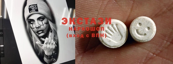 ПСИЛОЦИБИНОВЫЕ ГРИБЫ Липки