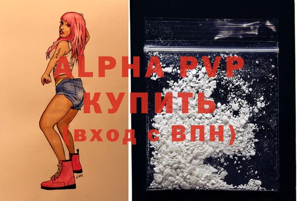 бутик Лиски