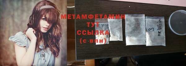 бутик Лиски