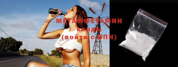 бутик Лиски