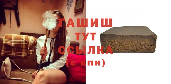 бутик Лиски