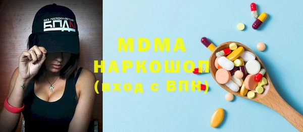 бутик Лиски