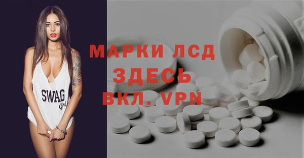 бутик Лиски