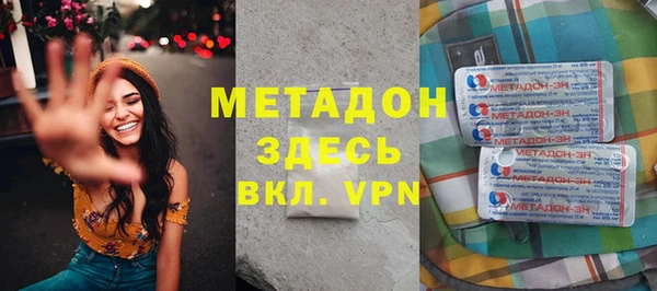 бутик Лиски