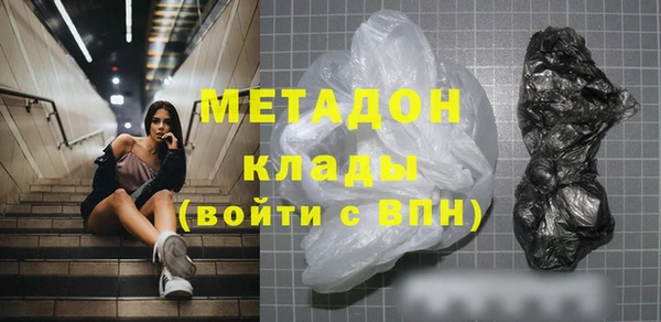 бутик Лиски