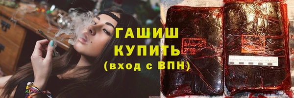 бутик Лиски
