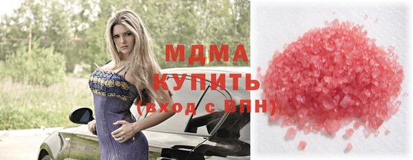 ПСИЛОЦИБИНОВЫЕ ГРИБЫ Липки
