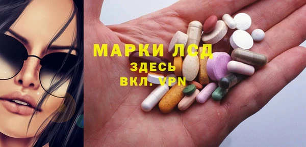 бутик Лиски