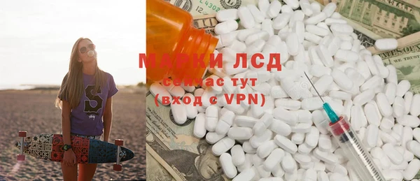 бутик Лиски