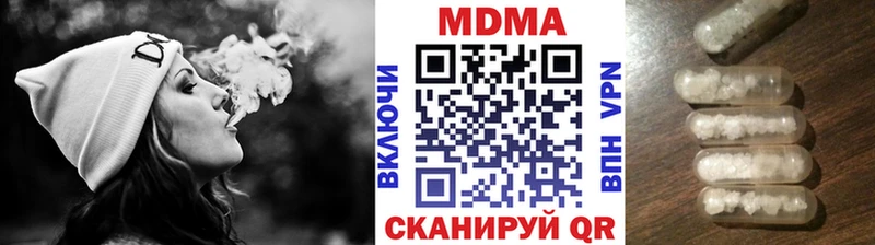 Купить  Пермь  MDMA кристаллы 