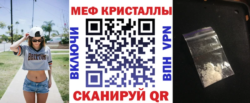 Купить  Пермь  Мефедрон кристаллы 