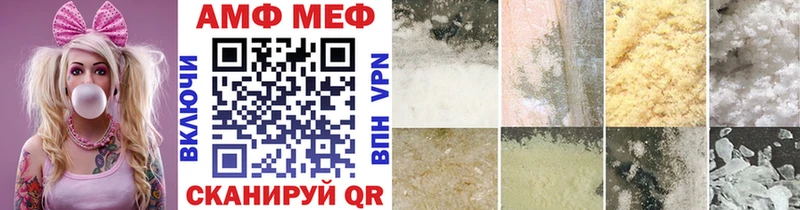 МЕТАМФЕТАМИН кристалл Купить закладки Пермь