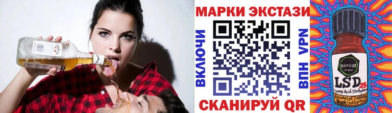 Купить закладки  Пермь  Марки 25I-NBOMe 1500мкг 