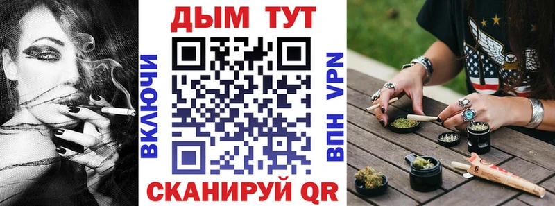 МАРИХУАНА THC 21% Пермь